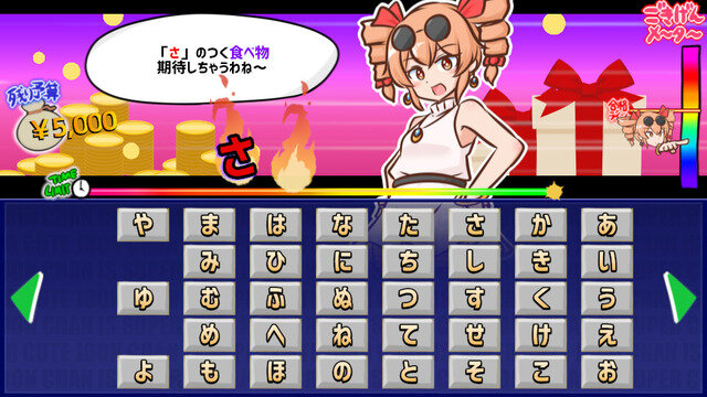SNSで話題沸騰中！キャラの反応が細かすぎる大喜利シム『貢がせろ！女苑ちゃん！！』Steamストアページ公開