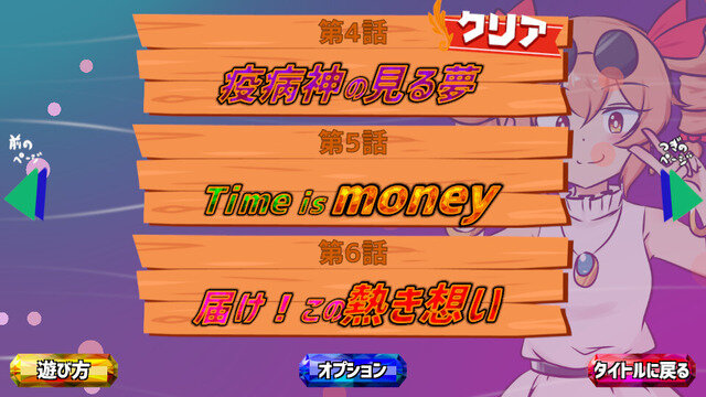 SNSで話題沸騰中！キャラの反応が細かすぎる大喜利シム『貢がせろ！女苑ちゃん！！』Steamストアページ公開