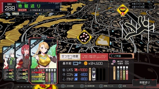 元アリスソフトスタッフらの新作！亡者を落として困窮からの脱出目指すカジュアルRPG『ゴーヘルゴー つきおとしてこ』2024年3月28日発売
