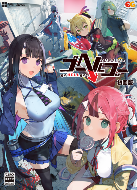 元アリスソフトスタッフらの新作！亡者を落として困窮からの脱出目指すカジュアルRPG『ゴーヘルゴー つきおとしてこ』2024年3月28日発売
