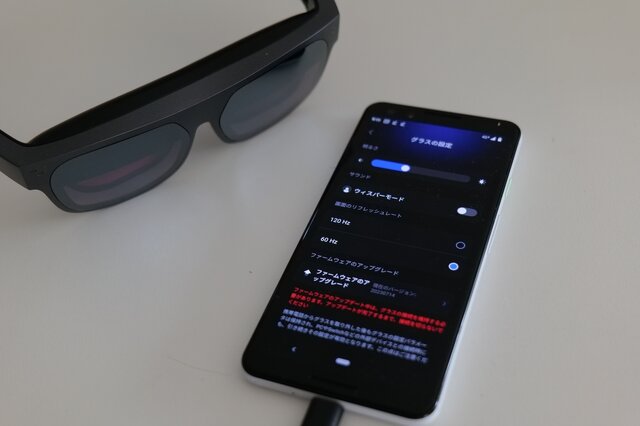 「TCL NXTWEAR S+」で冬の巣篭もりライフを！快適なゲーム環境を実現するスマートグラスの魅力をお届け