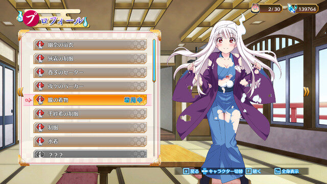 お色気ローグライクRPGがSteamにも登場！『ゆらぎ荘の幽奈さん 湯けむり迷宮 極み』アニメ版のあのヒロインたちにまた会える