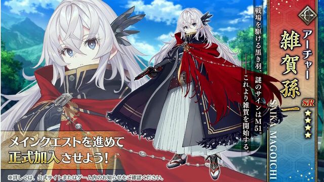 『FGO』新サーヴァント「武田信玄」「永倉新八」「雑賀孫一」発表！日本の英傑たちが“スーパー五稜郭”に集う