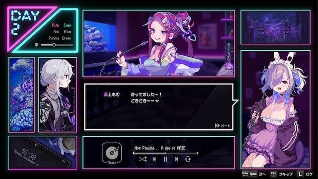 秋葉原のシーシャ屋で3人の女性と紡ぐヒューマンドラマADV『Hookah Haze』ティザーPVやメインキャラクターなど…情報初解禁！