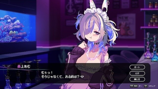 秋葉原のシーシャ屋で3人の女性と紡ぐヒューマンドラマADV『Hookah Haze』ティザーPVやメインキャラクターなど…情報初解禁！