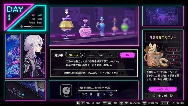 秋葉原のシーシャ屋で3人の女性と紡ぐヒューマンドラマADV『Hookah Haze』ティザーPVやメインキャラクターなど…情報初解禁！