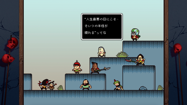 ポストアポカリプスRPG『LISA』PS/スイッチ向けに2024年3月21日リリース！通常版、特典付き限定版の予約受付スタート
