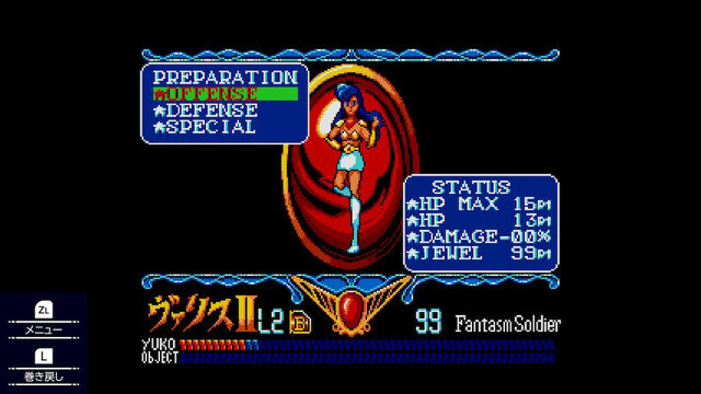 美少女アクションゲームの原点が遊びやすくなって帰ってくる！『夢幻戦士ヴァリスCOLLECTION III』スイッチ向けに発売