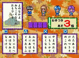 ときめきの放課後 ねっ★クイズしよ