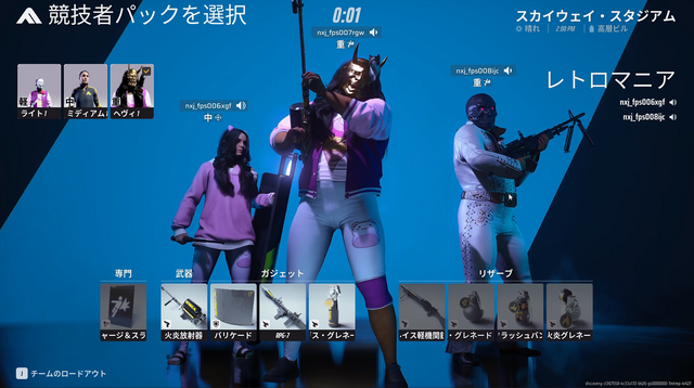 “何でもあり”なFPS『THE FINALS』遂にリリース！先行プレイ＆開発陣インタビューの模様をお届け