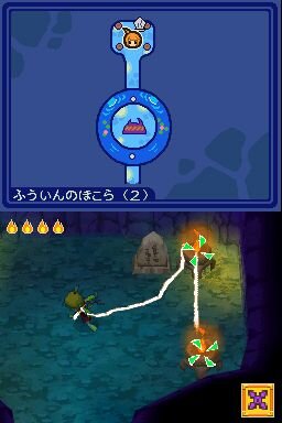 少年鬼忍伝 ツムジ