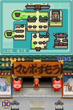 少年鬼忍伝 ツムジ
