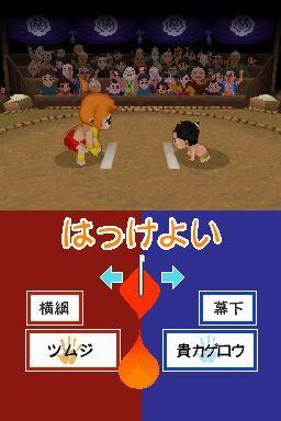 少年鬼忍伝 ツムジ