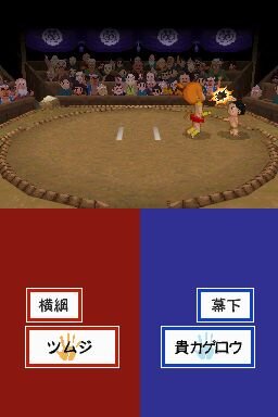 少年鬼忍伝 ツムジ