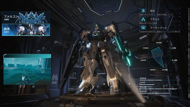 メカ対メカの大混戦を体験！ 期待の新作ロボACT『Mecha BREAK』先行プレイレポート