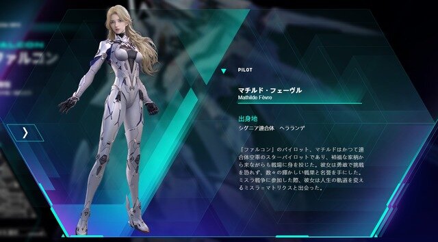 メカ対メカの大混戦を体験！ 期待の新作ロボACT『Mecha BREAK』先行プレイレポート