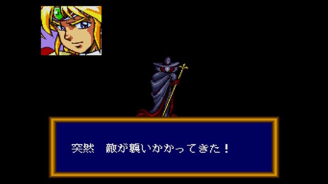 名作RPGシリーズ復刻『コズミック・ファンタジーCOLLECTION 2』プレイレポ―魅力的なビジュアルシーン満載！やりごたえのあるRPGがしっかり楽しめる