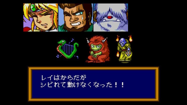 名作RPGシリーズ復刻『コズミック・ファンタジーCOLLECTION 2』プレイレポ―魅力的なビジュアルシーン満載！やりごたえのあるRPGがしっかり楽しめる
