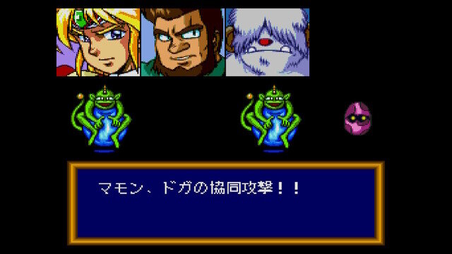 名作RPGシリーズ復刻『コズミック・ファンタジーCOLLECTION 2』プレイレポ―魅力的なビジュアルシーン満載！やりごたえのあるRPGがしっかり楽しめる