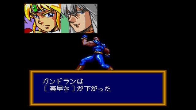 名作RPGシリーズ復刻『コズミック・ファンタジーCOLLECTION 2』プレイレポ―魅力的なビジュアルシーン満載！やりごたえのあるRPGがしっかり楽しめる