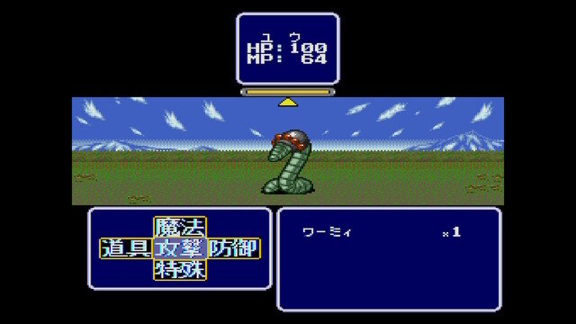 名作RPGシリーズ復刻『コズミック・ファンタジーCOLLECTION 2』プレイレポ―魅力的なビジュアルシーン満載！やりごたえのあるRPGがしっかり楽しめる