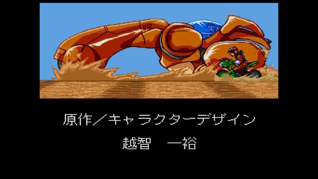 名作RPGシリーズ復刻『コズミック・ファンタジーCOLLECTION 2』プレイレポ―魅力的なビジュアルシーン満載！やりごたえのあるRPGがしっかり楽しめる