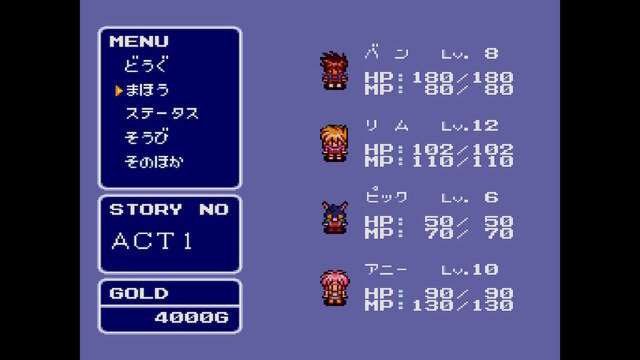 名作RPGシリーズ復刻『コズミック・ファンタジーCOLLECTION 2』プレイレポ―魅力的なビジュアルシーン満載！やりごたえのあるRPGがしっかり楽しめる