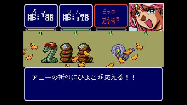 名作RPGシリーズ復刻『コズミック・ファンタジーCOLLECTION 2』プレイレポ―魅力的なビジュアルシーン満載！やりごたえのあるRPGがしっかり楽しめる