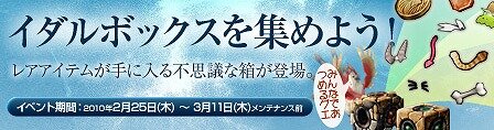 モンスターファーム ラグーン