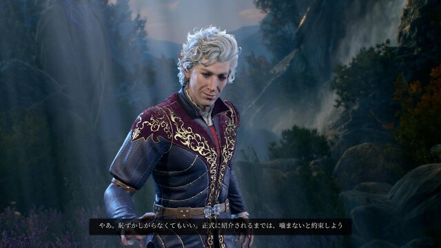 海外の大作RPG『バルダーズ・ゲート3』の“ヤバさ”を伝授。強烈な自由度とボリュームをマルチプレイでも体感できる注目作の魅力とは