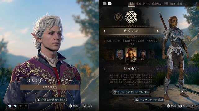 海外の大作RPG『バルダーズ・ゲート3』の“ヤバさ”を伝授。強烈な自由度とボリュームをマルチプレイでも体感できる注目作の魅力とは