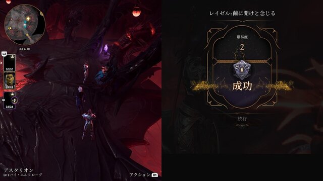 海外の大作RPG『バルダーズ・ゲート3』の“ヤバさ”を伝授。強烈な自由度とボリュームをマルチプレイでも体感できる注目作の魅力とは