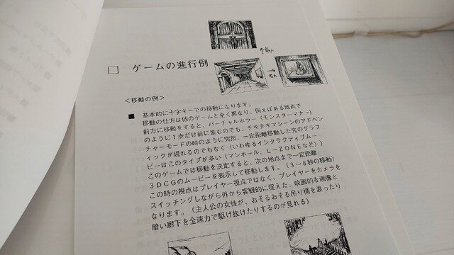 “Memories of Kenji Eno”誇りあるクリエイターの姿が浮かび上がる––「Archipel Caravan 2023」飯野賢治没後10周年企画【イベントレポ】