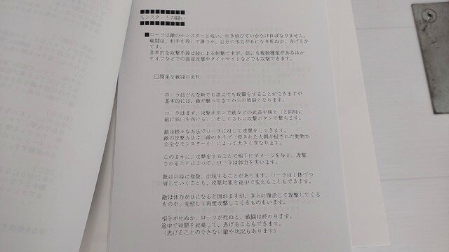 “Memories of Kenji Eno”誇りあるクリエイターの姿が浮かび上がる––「Archipel Caravan 2023」飯野賢治没後10周年企画【イベントレポ】