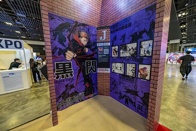 少年ジャンプ＋「AFA SG2023」