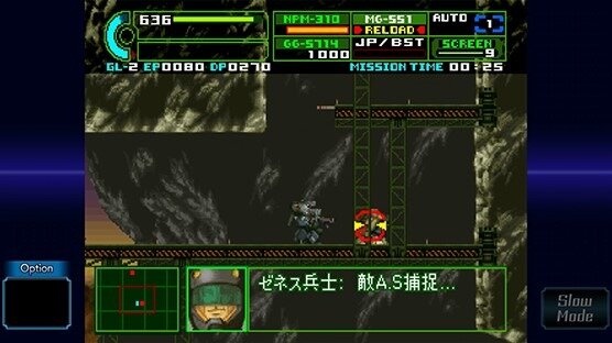 アサルトスーツであらゆる戦場を駆けるロボACT『重装機兵レイノス 2 サターントリビュート』PS/Xbox/スイッチ/PC向けに2024年4月25日リリース