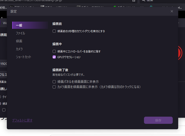 初心者でも簡単に「それっぽい」動画が作れる！Wondershareの「DemoCreator」と「Filmora」を使ってゲーム実況動画を作ってみよう