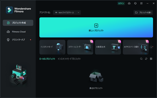 初心者でも簡単に「それっぽい」動画が作れる！Wondershareの「DemoCreator」と「Filmora」を使ってゲーム実況動画を作ってみよう
