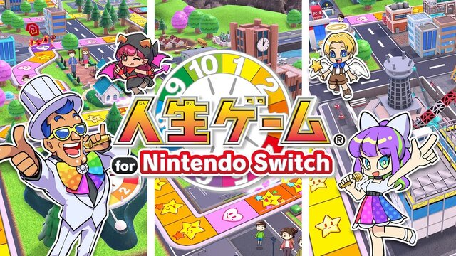 スイッチで遊べる年末年始のファミリー向けソフト5選！定番ソフトからおバカゲーまでマルチプレイで盛り上がろう