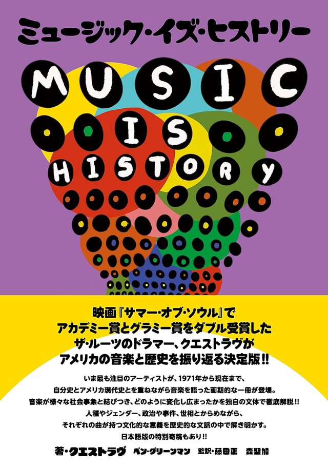 【特集】インサイド編集部＆ライターが選ぶ！2023年買って良かったものまとめ