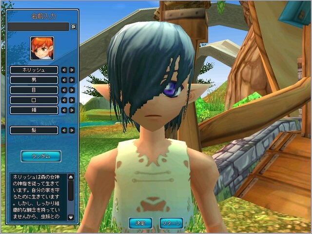 (c)2007 Q Entertainment Inc. (c)2007　Dash Digital Entertainment Co., Ltd