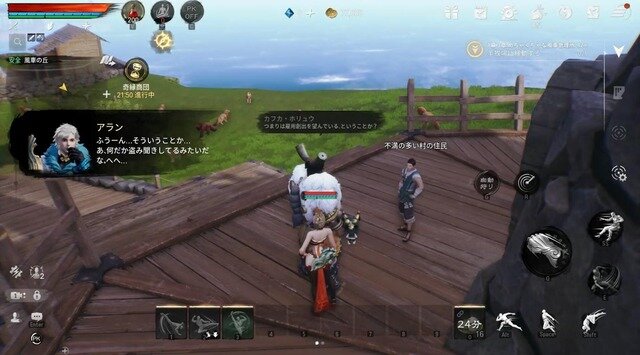 『ブレイドアンドソウル2』は武侠的な世界で楽しみが押し寄せてくるMMORPG！ゲーミングレポーター響がゲーム内を街ブラしてみた