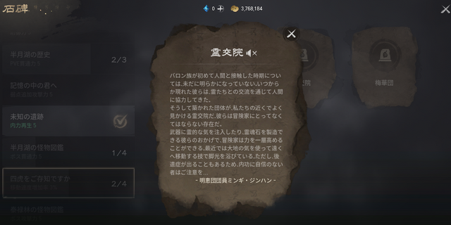 『ブレイドアンドソウル2』は武侠的な世界で楽しみが押し寄せてくるMMORPG！ゲーミングレポーター響がゲーム内を街ブラしてみた