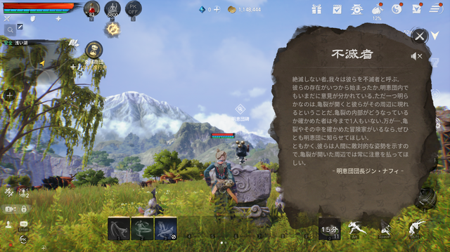 『ブレイドアンドソウル2』は武侠的な世界で楽しみが押し寄せてくるMMORPG！ゲーミングレポーター響がゲーム内を街ブラしてみた