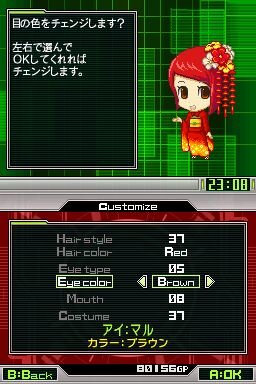 G.Gシリーズコレクション＋