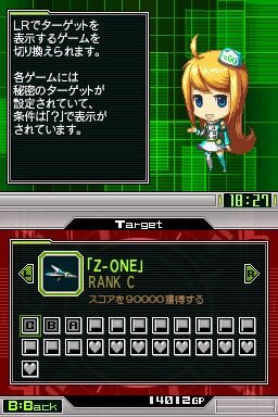 G.Gシリーズコレクション＋