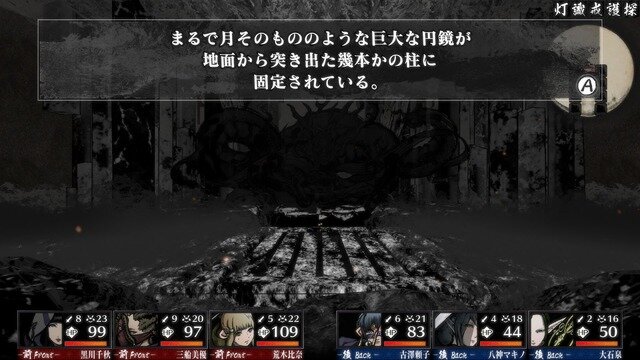 全26作品を解説！ 2023年発売のダンジョンRPGを一挙振り返り【2023年末特集】