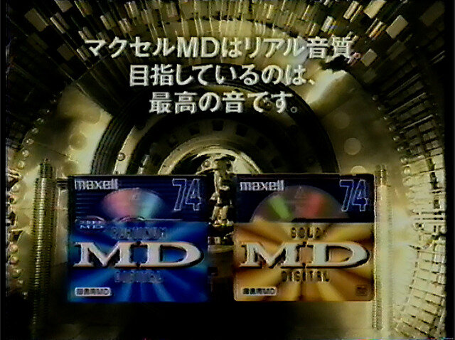 懐かしゲームCMも発掘！ ビデオテープをPCに取り込んでみた【年末年始特集】