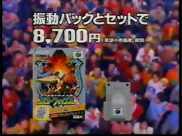 懐かしゲームCMも発掘！ ビデオテープをPCに取り込んでみた【年末年始特集】