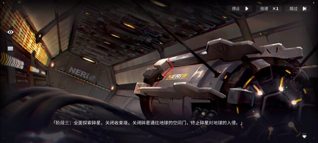 セクシーな美少女たちが、カッコいいメカを纏う！日本未上陸の『交錯戦線 CROSS CORE』はスタートダッシュに失敗するも、なんだかんだで盛況か【プレイレポ】